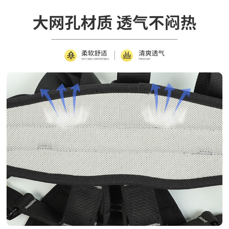 全身式五点式安全带高空作业上升下降登山攀岩装备防坠落安全带