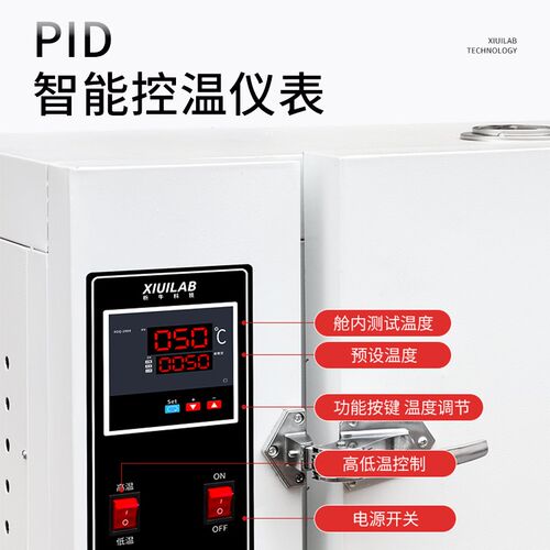 上海析牛 高温老化试验箱工业小型恒温烤箱实验室鼓风干燥箱500度