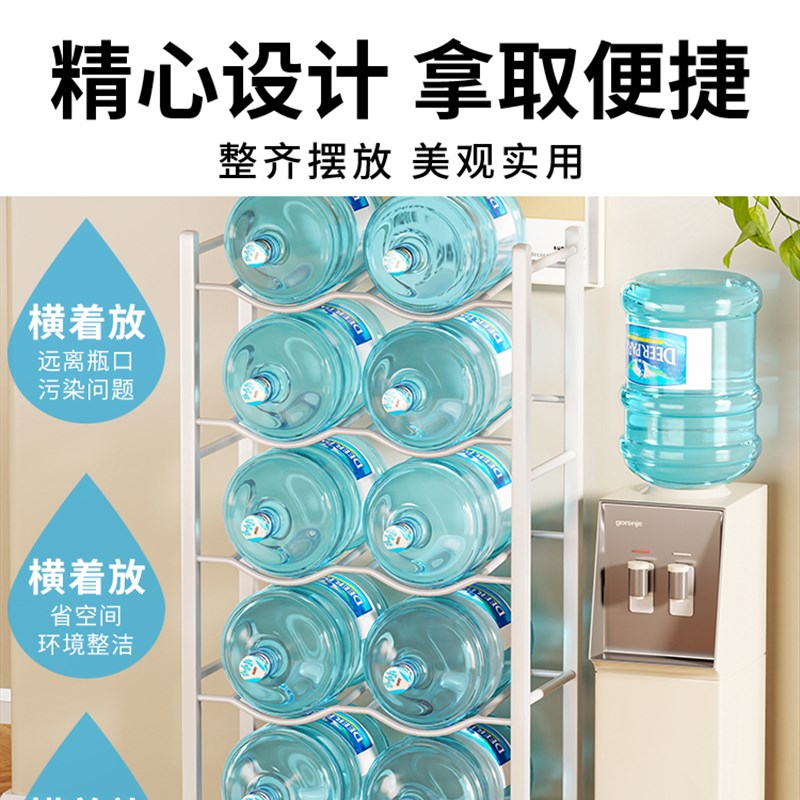 落地水桶置物架办公室纯净水桶架子多层加厚大容量饮水机桶收纳架