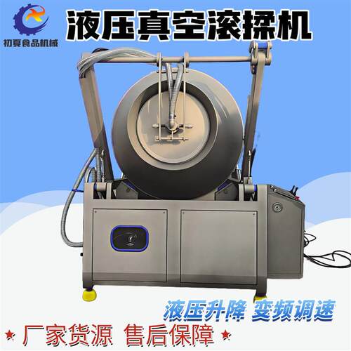 肉制品滚揉机商用全自动搅拌腌肉机快速入味腊肉鸡排鸡柳滚揉机