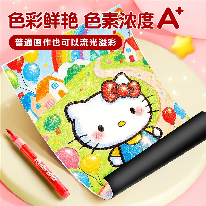 儿童闪光彩色笔软头闪光马克笔小学生美术专用荧光笔带闪粉爆闪水