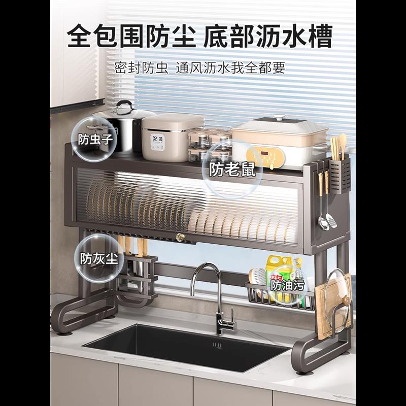 不锈钢厨房水槽置物架防尘碗碟收纳架洗碗槽水池多功能碗盘沥水柜