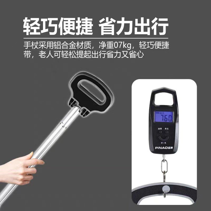 户外可折叠拐杖椅老人助行拐杖凳轻便登山拐手杖拐棍凳子助步器