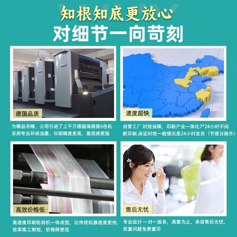 折页定制宣传册企业画册公司宣传画册设计印刷三折四折印刷定制本