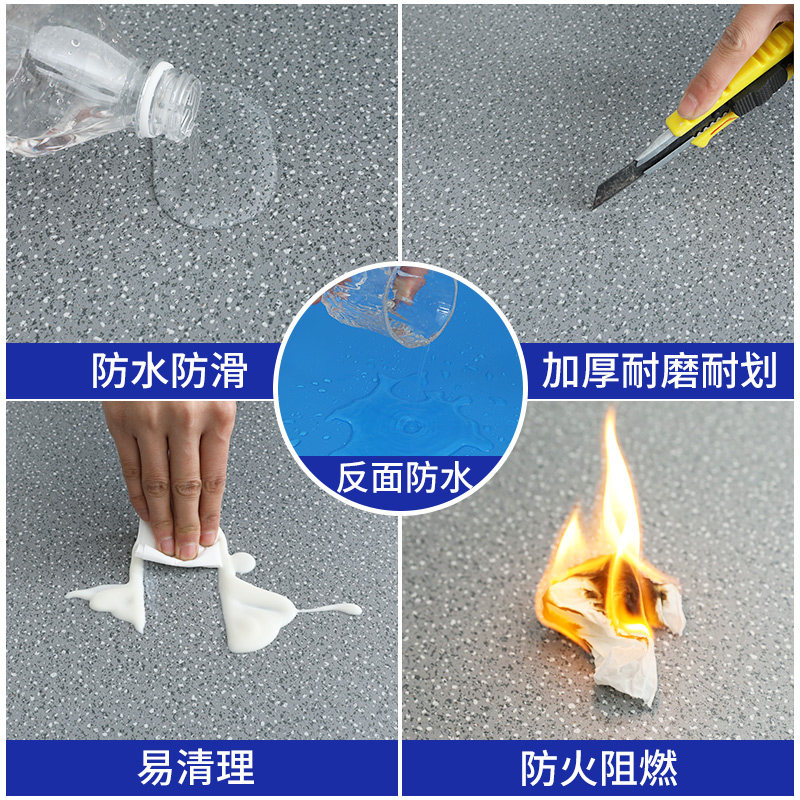灰色PVC塑胶地板革加厚耐磨商用地胶防水地板贴水泥地直接铺地垫