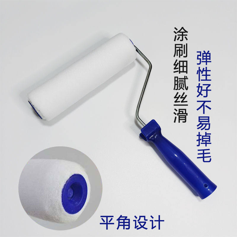 9寸热熔细毛纯平无死角地坪漆专用乳胶漆涂料耐熔剂滚筒刷墙工具