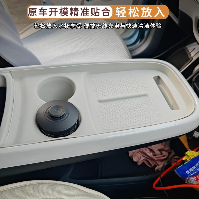 防滑防水静音安全保护套适用于极狐T1中央扶手矽胶垫水杯矽胶垫