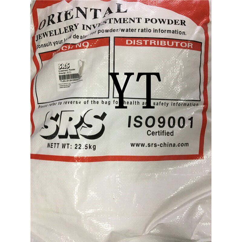 首饰铸造石膏粉SRS东方红粉手工diy材料铸造粉金银黄铜精密倒模粉