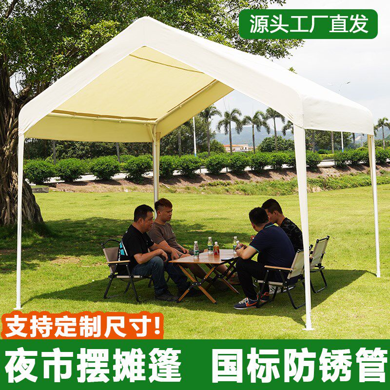 网红集市户外顶布篷夜市摆摊专用帐篷雨棚遮阳棚篷布遮阳防晒布料