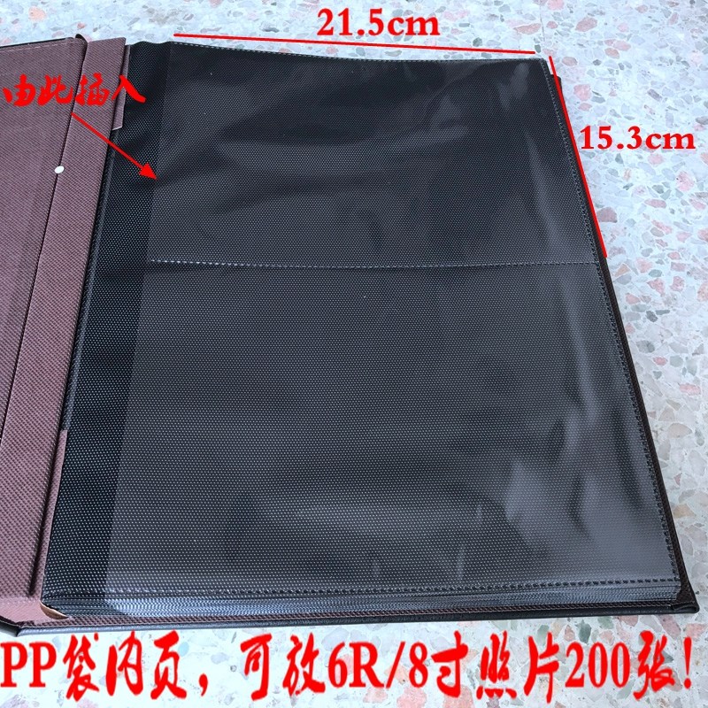 广美仿皮面商务相册家庭插页式8寸200张相册影集A5资料册菜谱相簿