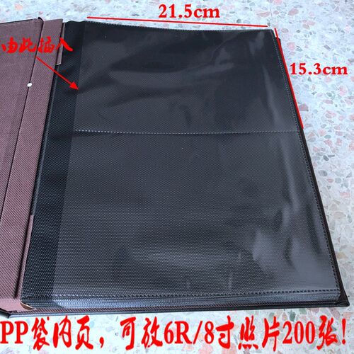 广美仿皮面商务相册家庭插页式8寸200张相册影集A5资料册菜谱相簿