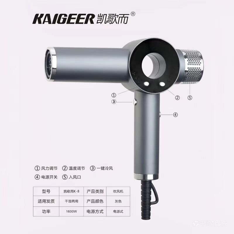高速无刷电机吹风机1600W风罩轻巧快干11万转护发静音K8发廊家用