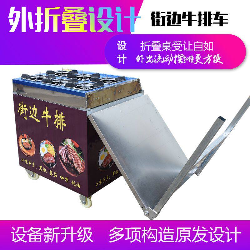 茶缸串串设备移动推车关东煮串串香机网红创业小吃麻辣烫摆摊炉子