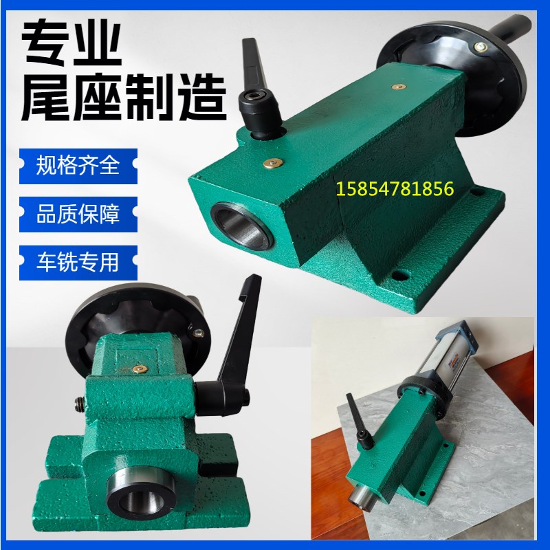 佛珠机微型车床固定中心尾座莫氏可换头木料夹头梅花活动顶针顶杆