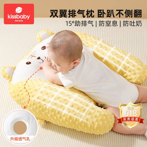 kissbaby排气枕婴儿趴睡新生儿多功能趴睡枕宝宝安抚防胀气肠绞痛