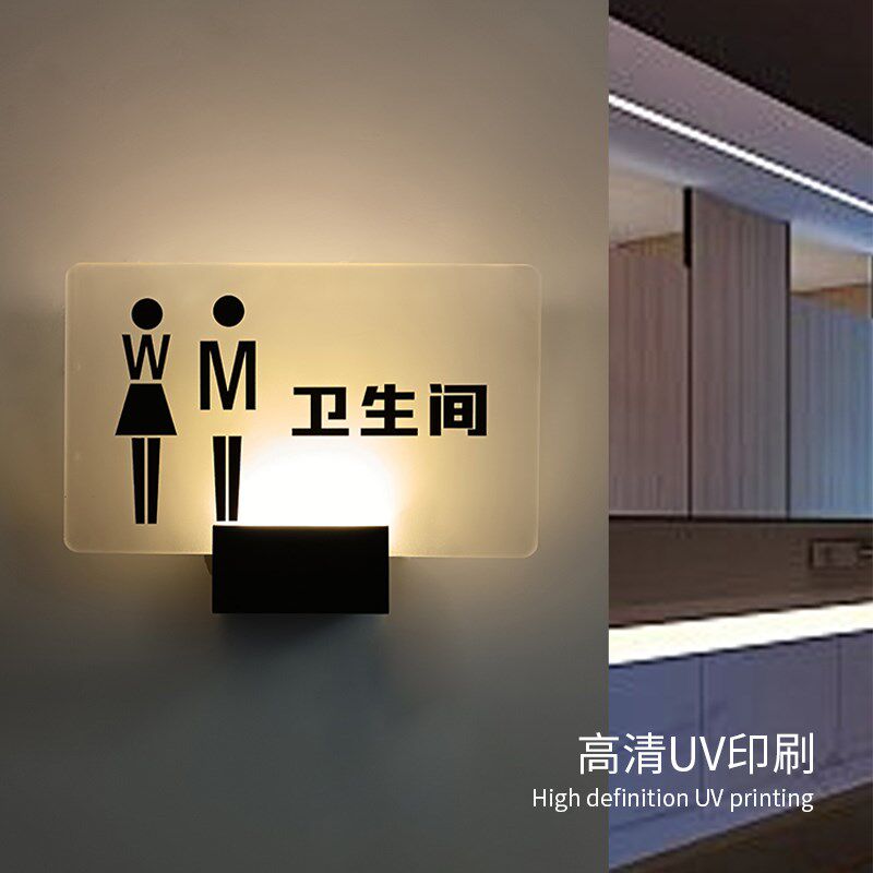 自带开关控制接电线源厕所洗手男女卫生间夜发光灯门牌标志识指示