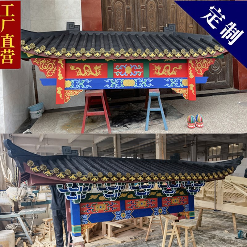 东阳仿古实木雕屋檐假门头中式门楼装饰复古建筑飞檐翘角斗拱定制