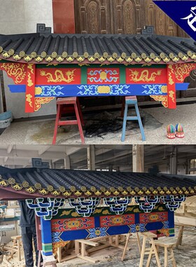 东阳仿古实木雕屋檐假门头中式门楼装饰复古建筑飞檐翘角斗拱定制
