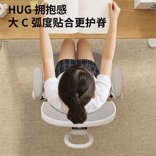 儿童学习椅子追背可升降调节小学生家用矫正坐姿写字椅书桌椅凳子
