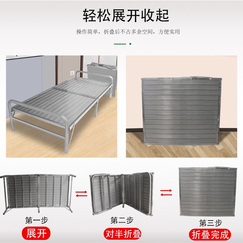 特厚304不锈钢折叠床加固无缝锁扣折叠床户外家用午休单人双人床
