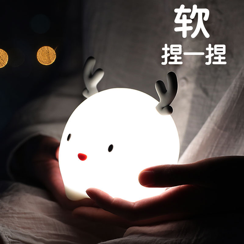 兔子硅胶小夜灯卧室睡眠床头婴儿喂奶护眼网红少女心充电式拍拍灯