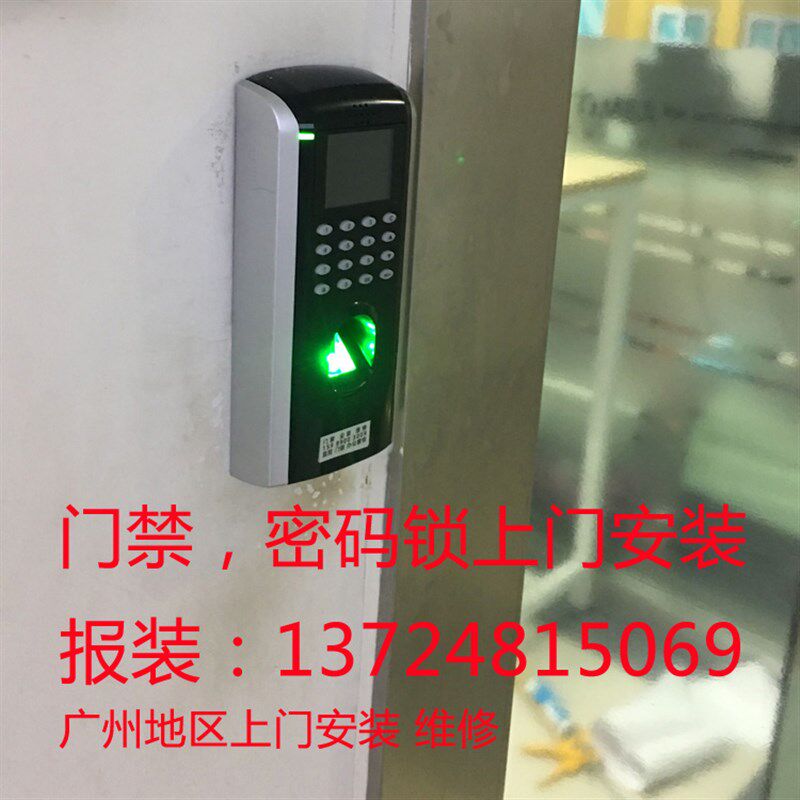 玻璃门维修广州 密码门禁系统一体机玻璃门 安装维修玻璃门地弹簧