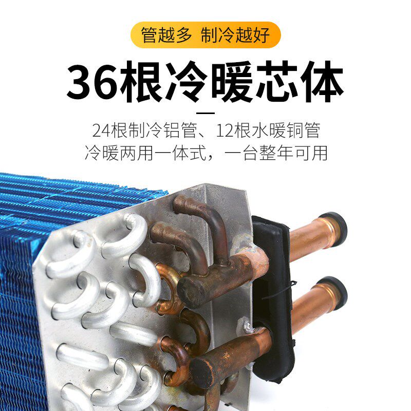 汽车空调蒸发器总成24v 货车挖机车载水暖暖风机制冷通用改装12伏