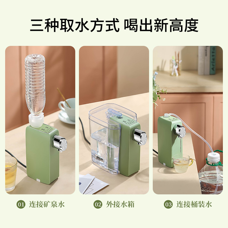 便携式电热水壶 摩茶即热式饮水机 旅行用烧水壶