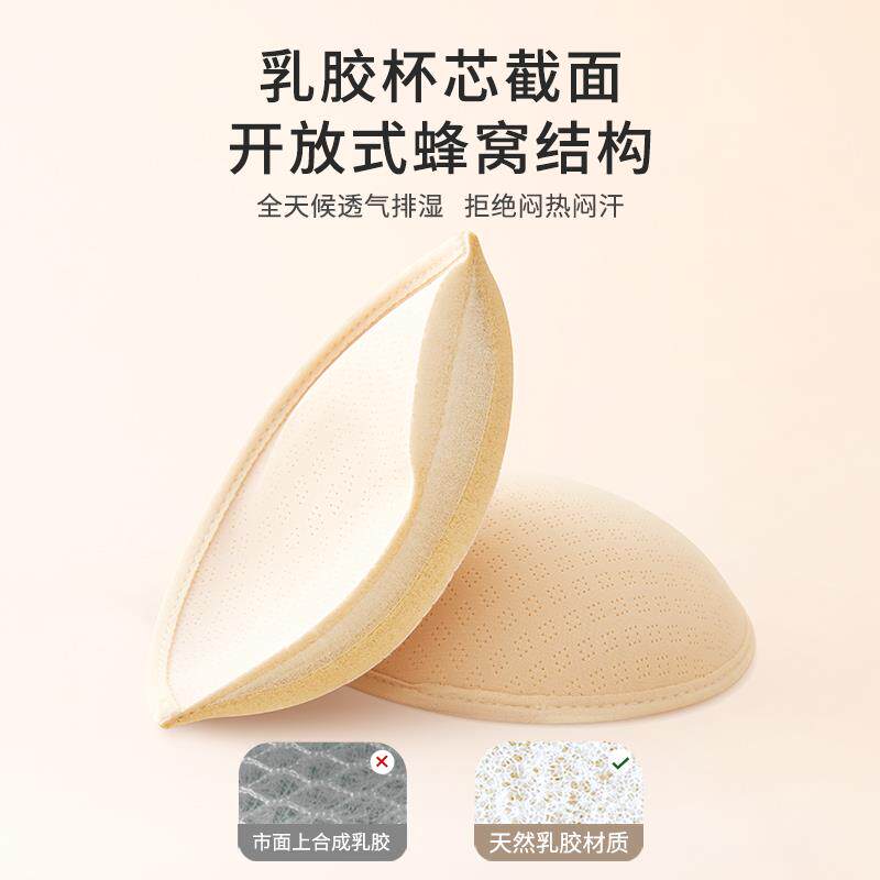 乳胶胸垫插片薄款美背泳衣运动内衣加厚小胸聚拢显大圆形文胸垫片