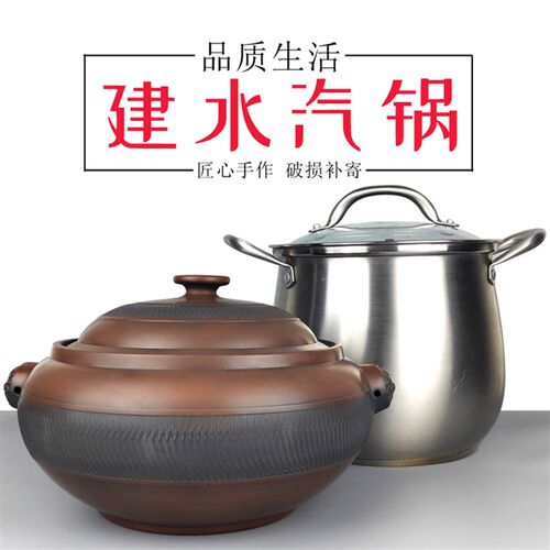 云南建水家用紫陶汽锅鸡汽锅手工跳刀隔水煲汤锅炖蒸锅紫砂蒸汽锅