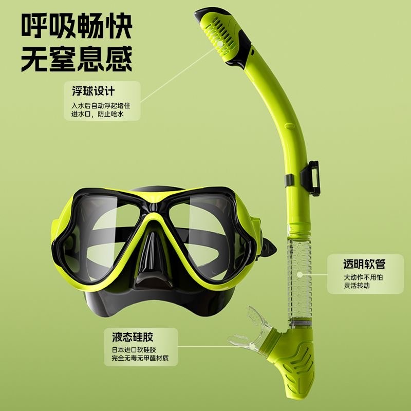 浮潜面镜三宝面罩水下潜水镜呼吸管套装全干式近视游泳装备