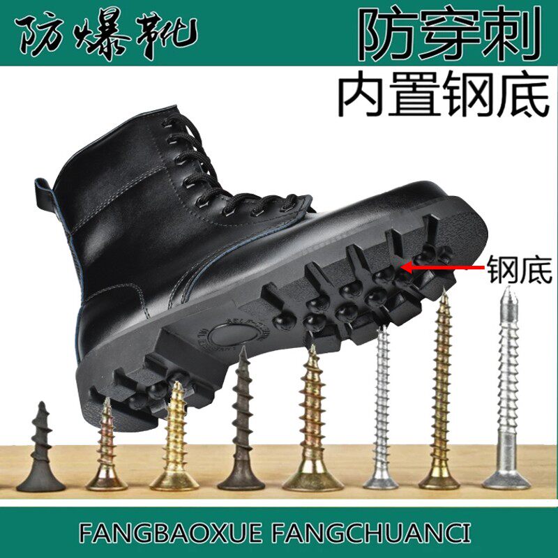 劳保鞋防水钢头钢底工装靴男户外马丁靴高帮羊毛加绒保暖棉鞋真皮