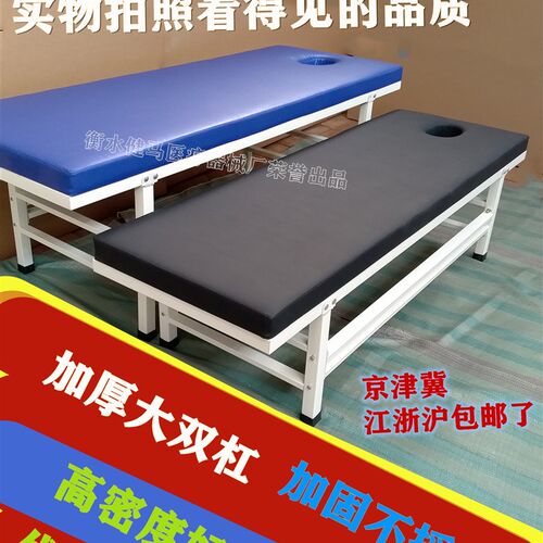 加固推拿床原始点按摩床中医理疗针灸床美容床门诊床正骨床可定做