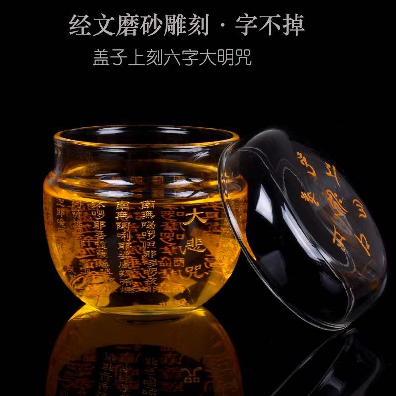 耐热玻璃主人杯带盖子刻大悲咒心经品茗杯喝茶杯六字明咒家用单杯