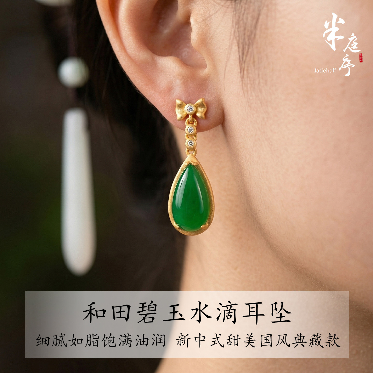 天然和田碧玉耳坠玄学新中式旺财玉石纯银绿耳环新款女耳钉送妈妈