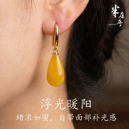 天然蜜蜡水滴耳坠纯银耳环2026新款爆款高级感独特漂亮气质耳饰