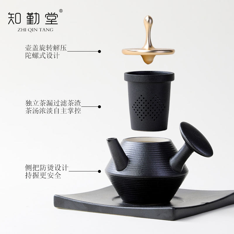 知勤堂赚赚壶新中式陶瓷茶壶泡茶家用茶水分离壶功夫茶具过滤单壶