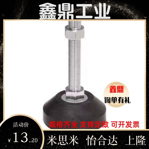 脚杯调节型 WAD21-D80-M12/M16/M20-L50/L75/L100/L125/L150