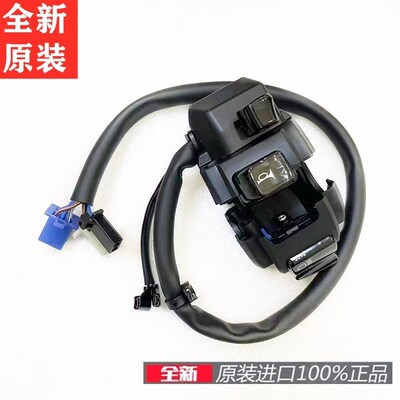 全新原装进口CM500/Rebel500 改装无损双闪超车灯转向优先左开关