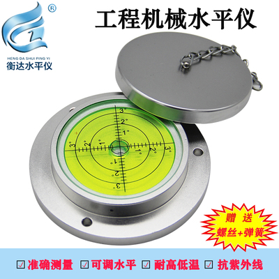 吊车支腿水平仪徐工三联车载水准仪工程机械水平珠高精度水平气泡