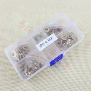 蒙迪欧汽车锁锁片簧片 修车锁用品,汽修修锁簧片