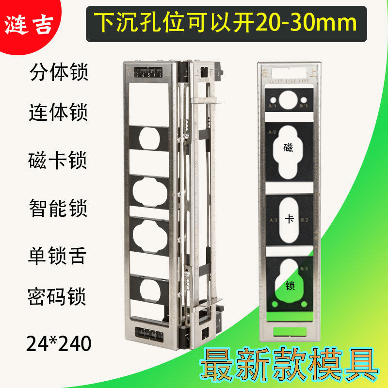 木门装锁钻孔器模具改大锣机开锁孔专用工具木工安门锁开锁神机器