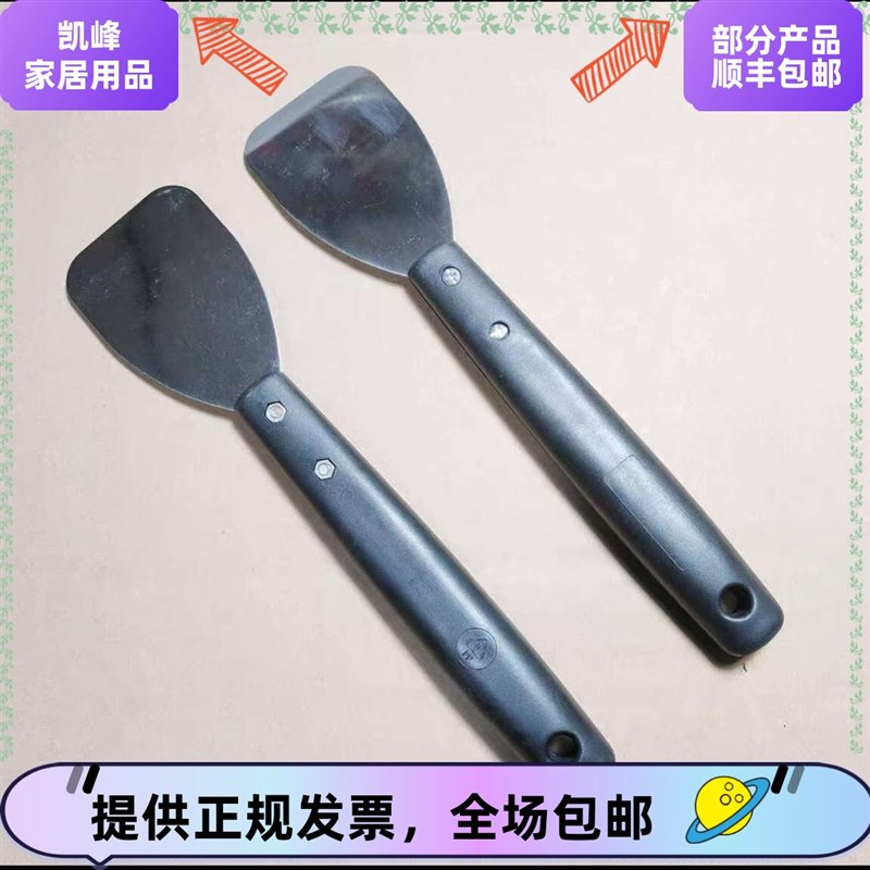 商用快餐店炸锅铲刀/原味鸡锅铲刀/方形锅清洁铲子黑柄长铲刀包邮