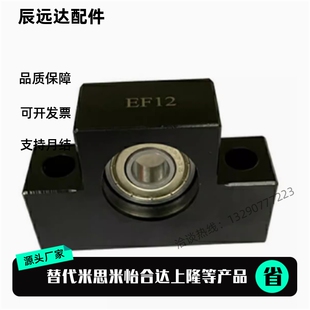 轴承座 C-TEK/TEF/TFK/TFF/TBK/TBF6 8 10 12 15 20 25 35 40支座