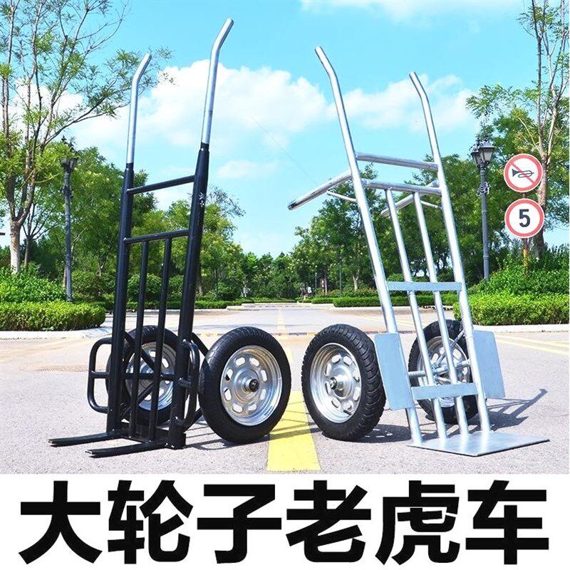 德国进口大轮子老虎车两轮手推车拉货车家用手拉车推车拖车搬运车