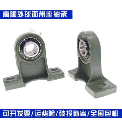 加高立式外球面轴承座UCPH203 204 205 206 207 208 209 210高脚