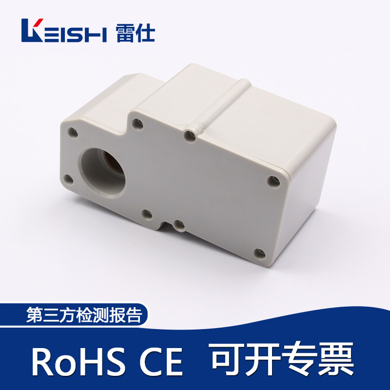 索仕工厂 升降桌机电配件理线盒 一体化控制器 控制板推杆桌面升