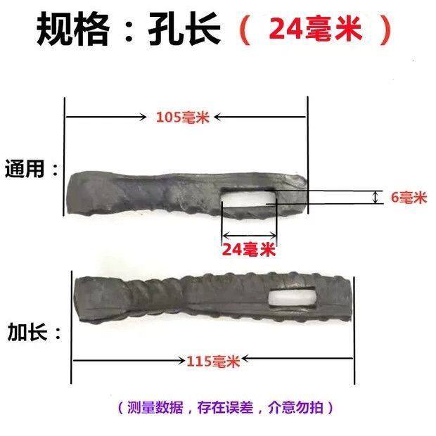 建筑木工步步紧配件 建材步步紧头 火钩夹子头 卡头