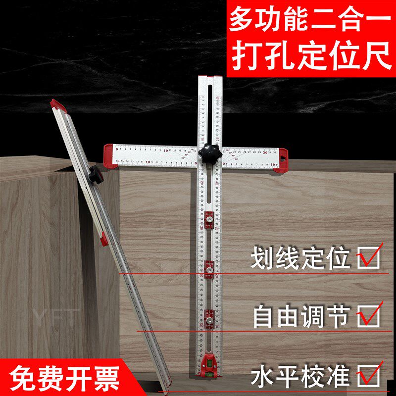 多功能组合角度尺90度丁字尺铝合金木工活动角尺万能t型划线定位
