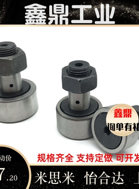 BPF01-d5-d6-d8-d10-d12-d16-d18-d20-d24-d30-PP凸轮轴承随动器